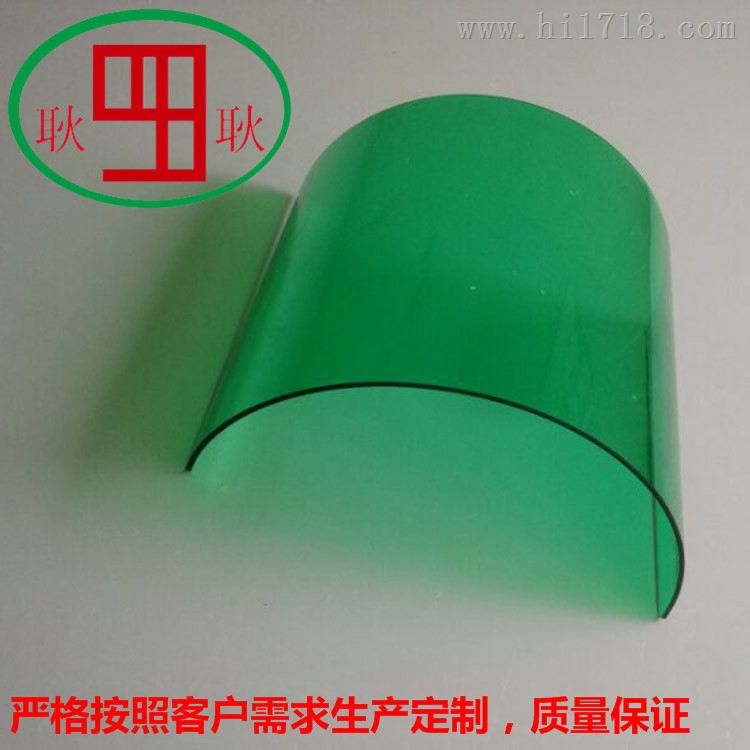 绿色实心PC板热压定型，PC板材热弯成型加工厂家