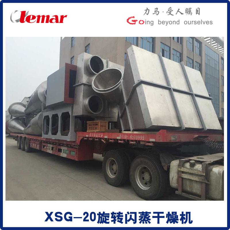  年产2万吨拟薄水铝闪蒸干燥机XSG-17