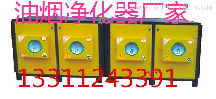 餐饮厨房烟净化除味设备，太原/北京油烟净化器厂家