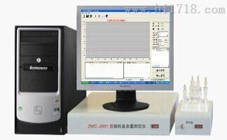 微机盐含量测定仪WC-200