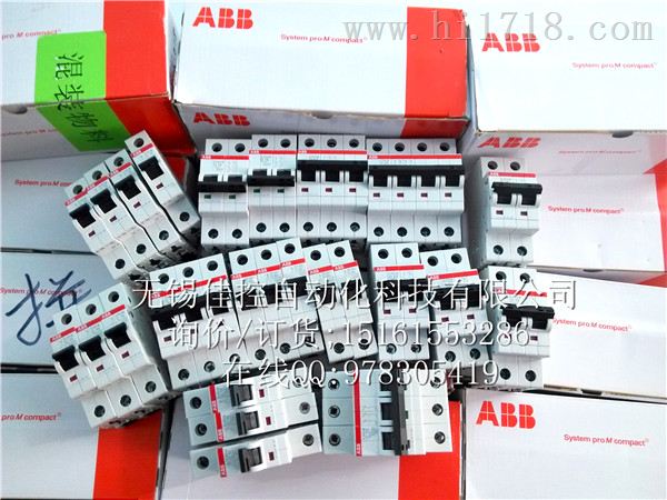 无锡ABB小微型SH201-C6断路器代理批发