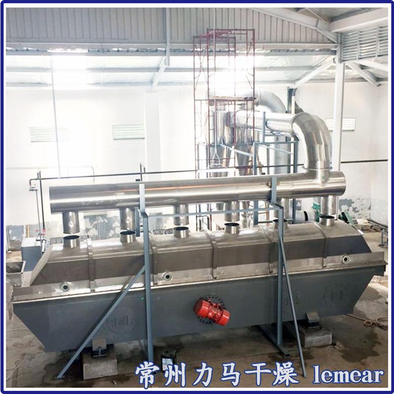 对乙酰氨基酚湿品振动流化床干燥机2000～2500kg/h