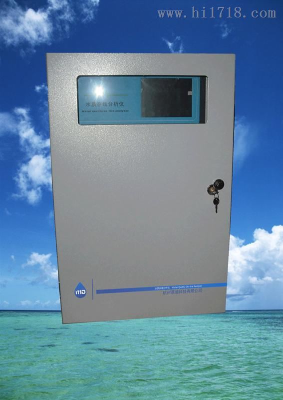 ASV8000-Pb型阳溶出伏安法铅在线监测仪