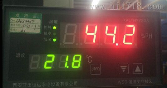 西安温湿度控制器,绿盛【WSD温湿度控制器】