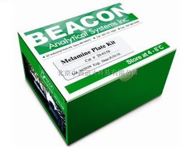 美国Beacon-LJS型辣椒素检测试剂盒