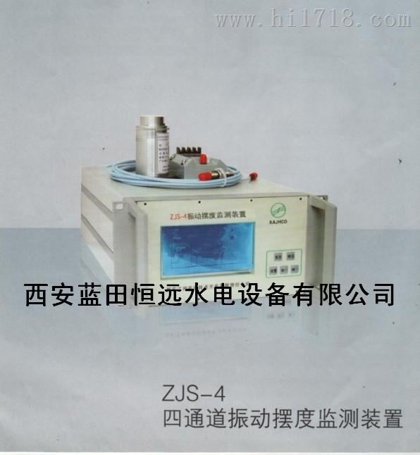 专用仪器仪表ZJS-4可编程转速监控装置