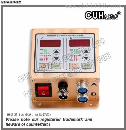 CUH创优虎 SDVC22-S数字双调压振动送料控制器