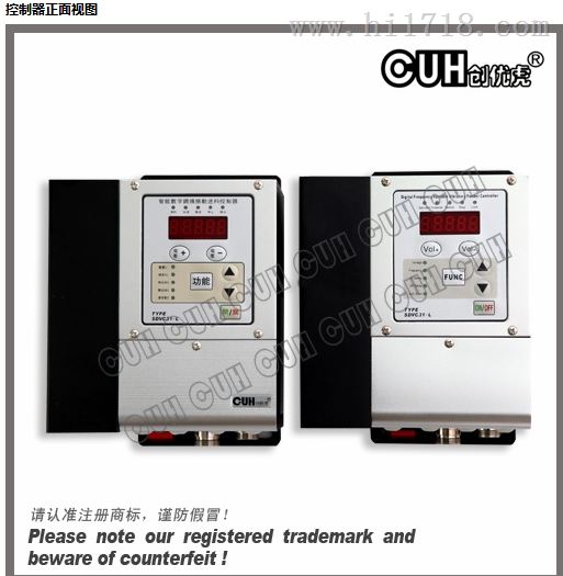 CUH创优虎 SDVC31-XXL数字调频振动送料控制器