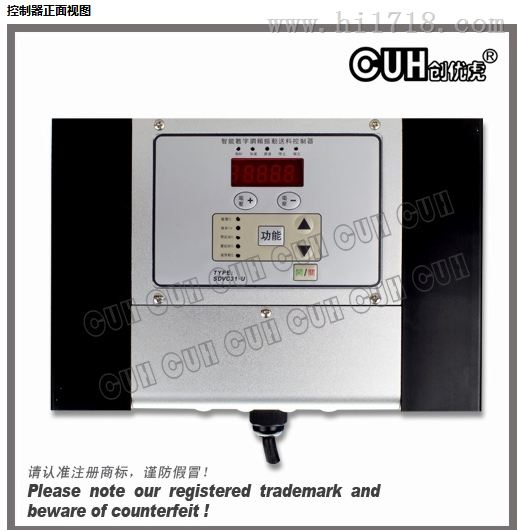 CUH创优虎 SDVC31-U数字调频振动送料控制器