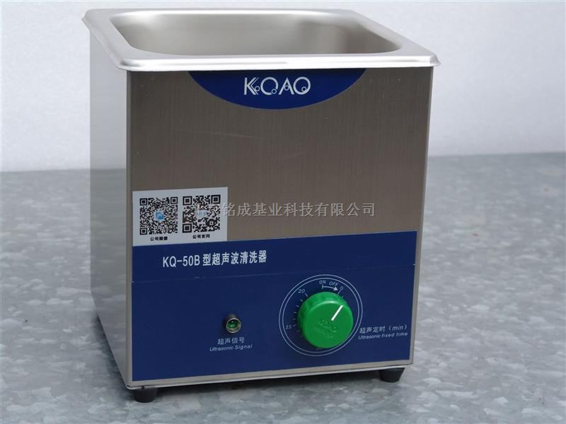 KQ-500TDV超声波清洗器