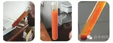 连华氨氮过高红色沉淀对比图.jpg