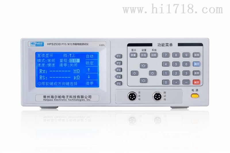 厂家长期供应HPS2530PTC/NTC热敏电阻测试仪 