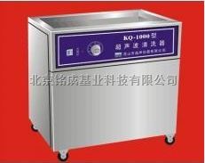 KQ-100TDV超声波清洗器