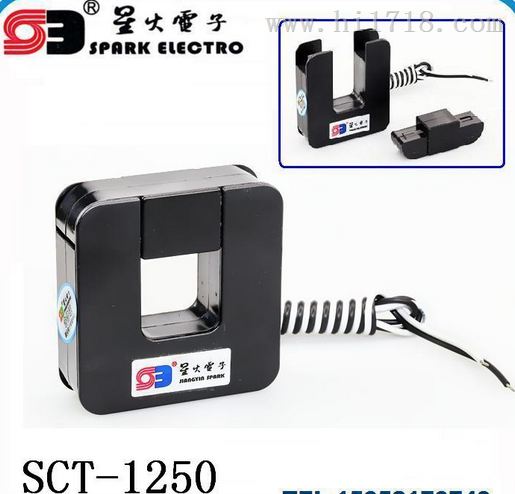 SCT-1250型开合式互感器