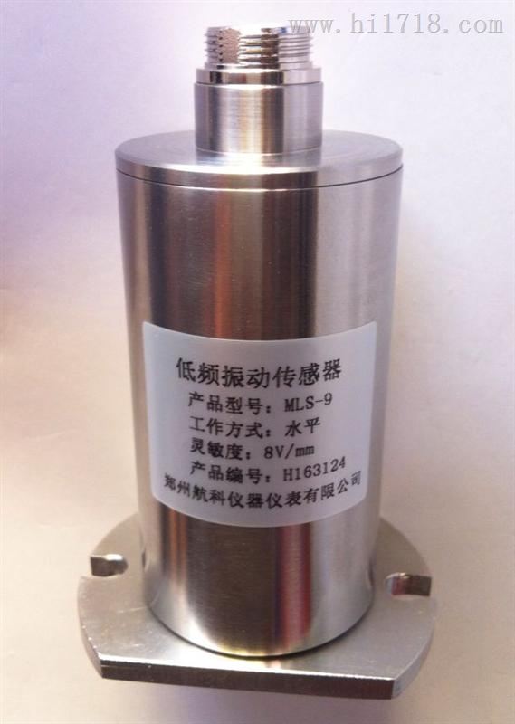 郑州ZHJ-3D低频振动传感器厂家