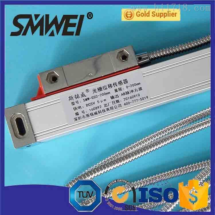 光栅传感器高SMW-GSC,价格实惠不秀钢光栅传感器高斯铭威