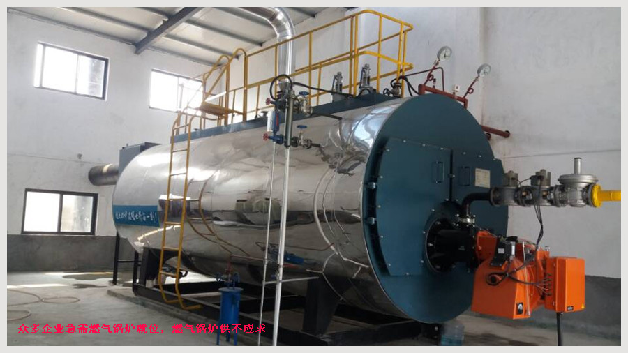 4吨燃气锅炉天然气用量,成本