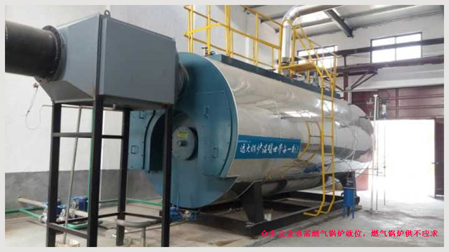 4吨燃气锅炉天然气用量,成本