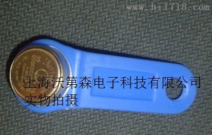 微型纽扣测温仪DS1921G
