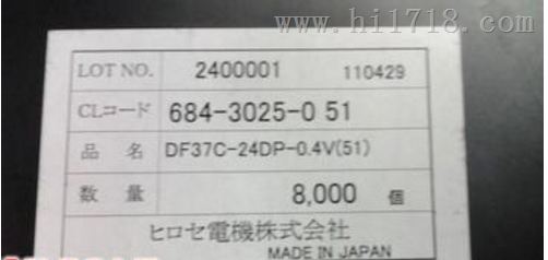 0.4间距连接器DF37B-24DP-0.4V(51)