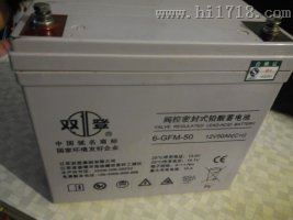双登铅酸蓄电池 6-GFM-50厂家授权价格