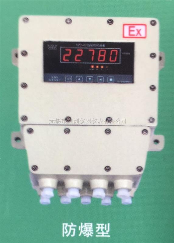 SZC-07智能转速表,无锡兴洲智能转速表【厂家直销热卖】