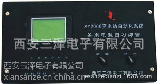 西安三泽电子厂家直销】SZ2000-XL-A型微机线路保护测控装置