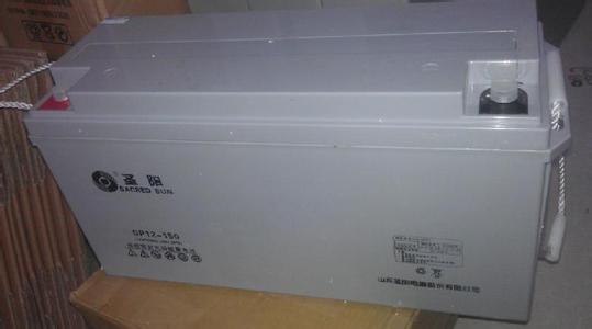 山东圣阳蓄电池SP12-150 12V150AH质保3年