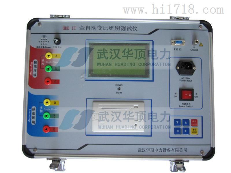 HDB-II变压器变比组别测试仪选武汉华顶电力三项
