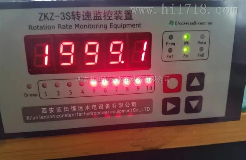 新款转速测控仪ZKZ-3S转速信号监控装置