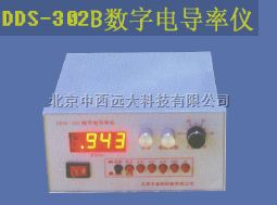 TSB111-DDS-302B型数字电导率仪