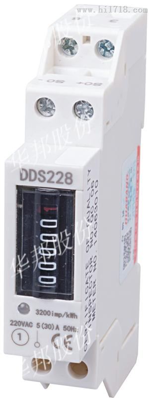 DDS228型1P单相导轨式电表