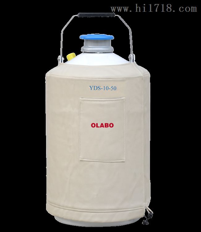 YDS-10液氮罐10L