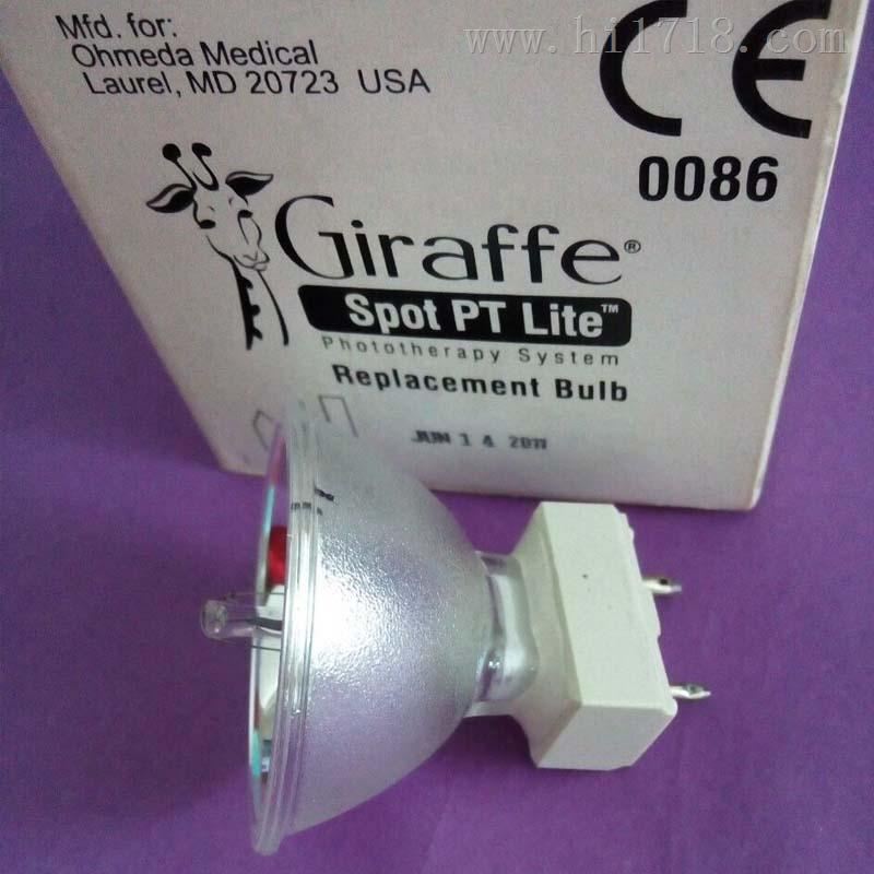 Giraffe SPOT / PT Lite REF:6600-0235-850