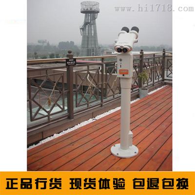 台湾原装GINTANG投币望远镜，30倍双筒观景观鸟投币望远镜