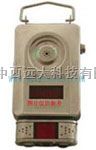 国产CT1-KGJ16B型瓦斯传感器