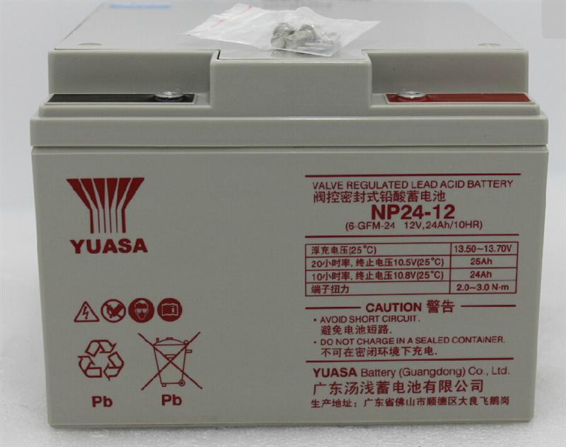 YUASA汤浅UPS电源蓄电池NP24-12总代理