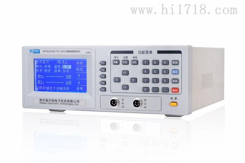 华东地区产厂家供应专测电池测试仪 HPS3520 HPS锂电池专用测试仪