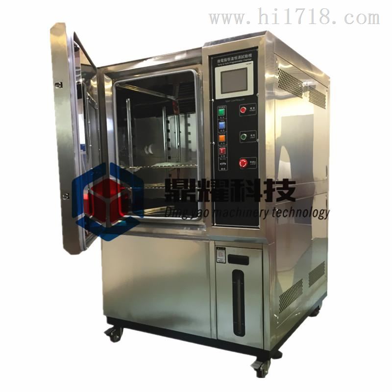 北京鼎耀科技DY-80-880E高低温试验箱/机
