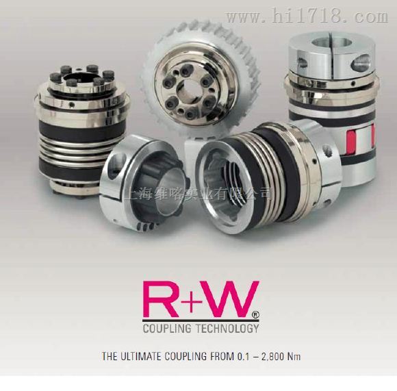 R+W 安全型联轴器 SK系列 