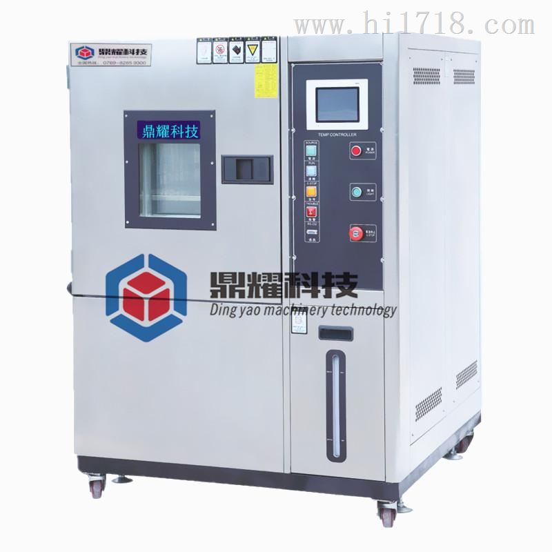 黑龙江1000L大型高低温湿热试验箱，恒温恒湿试验箱