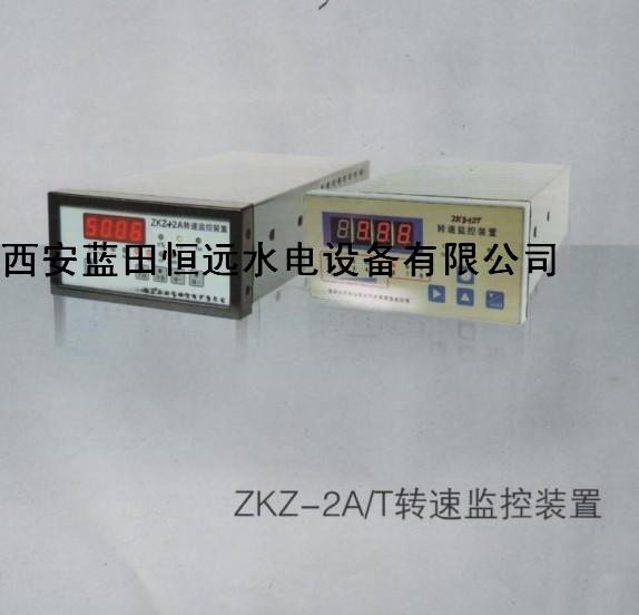 ZKZ-2T.jpg