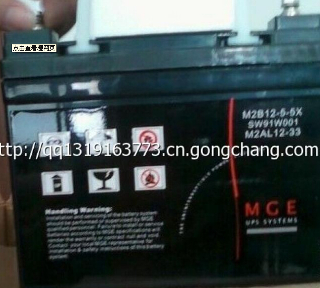 梅兰日兰蓄电池M2AL12-33全国联保价格