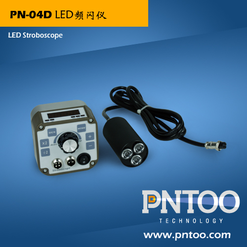 杭州品拓PN-04D工业摄像专用LED频闪仪