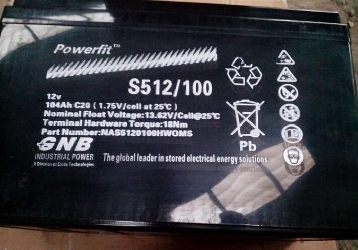 S512/35埃克塞德GNB胶体蓄电池价格多少钱