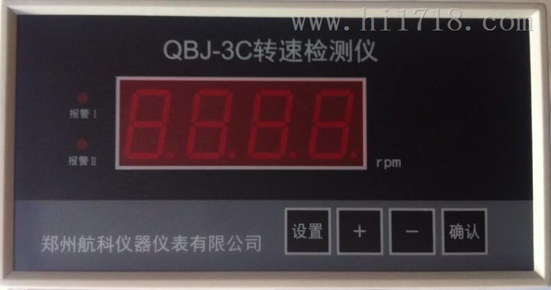 QBJ-3C2/G-挂壁式智能转速监测仪