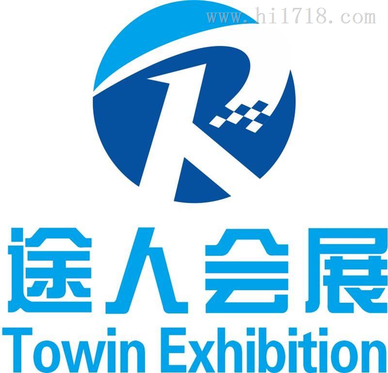 2018广州国际教育装备展览会