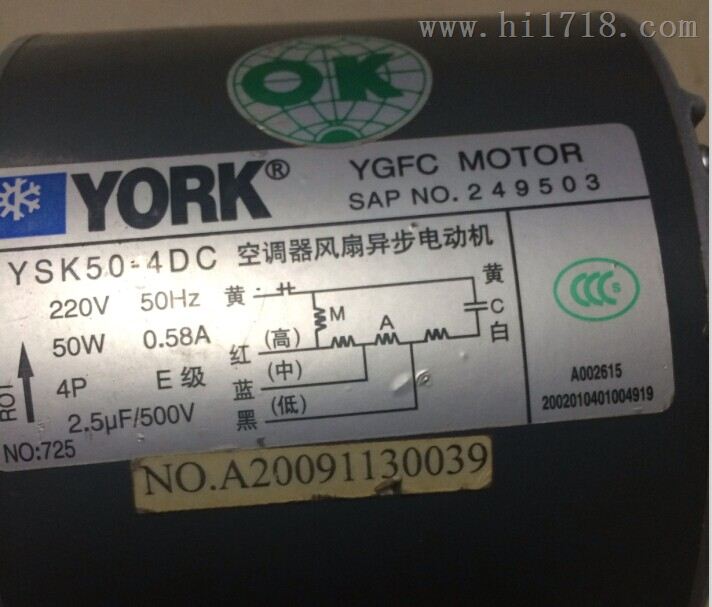 约克电机YSK50-4DC//约克中央空调配件//