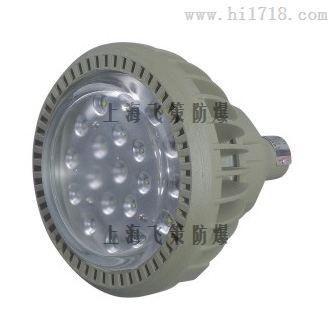 上海飞策防爆BCD6310-20WLED防爆灯 高效洁能厂家直销
