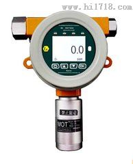 在线VOC气体检测仪 MOT500-VOC